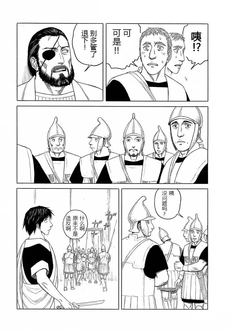 第105回