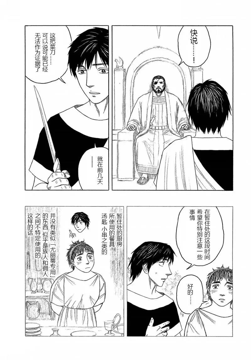 第105回