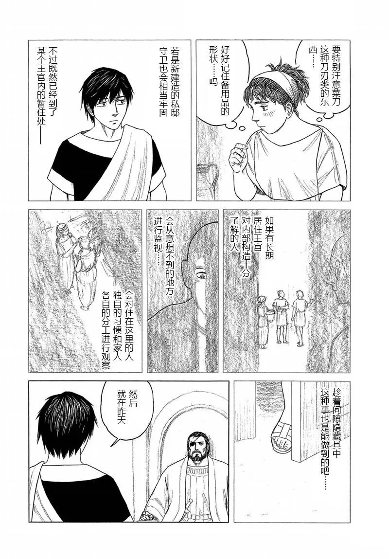 第105回
