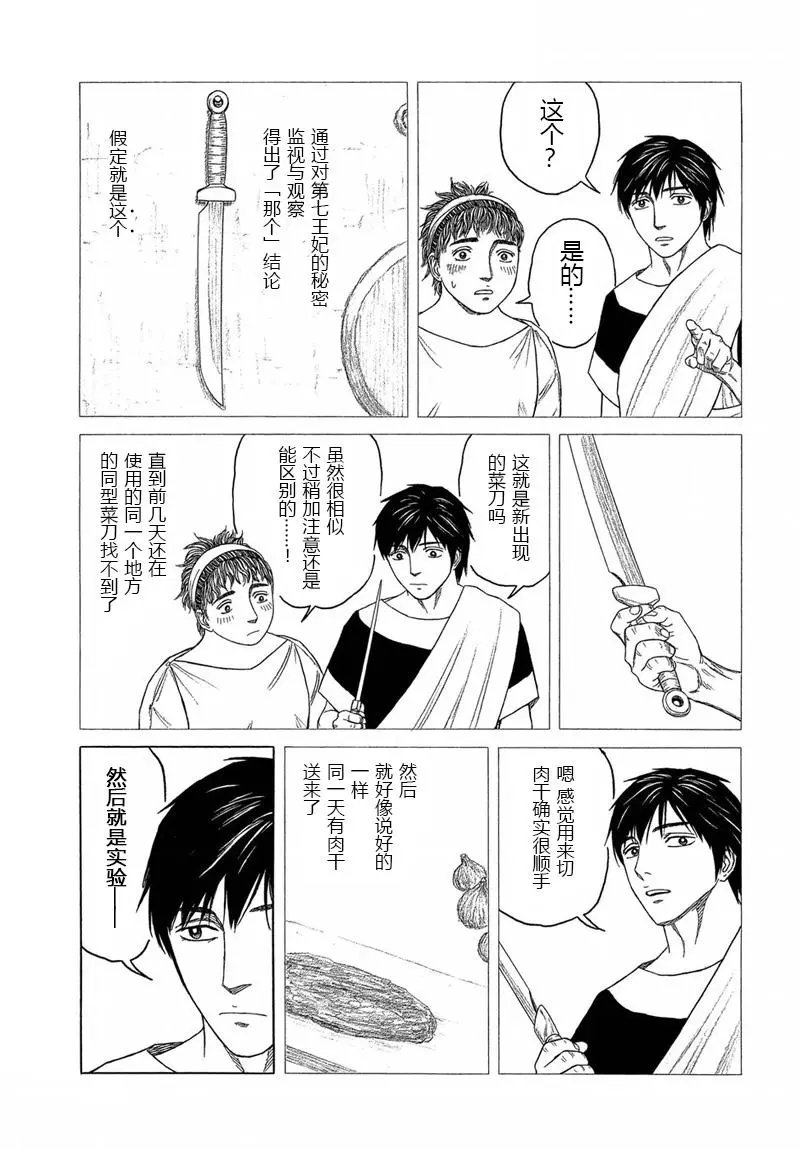 第105回