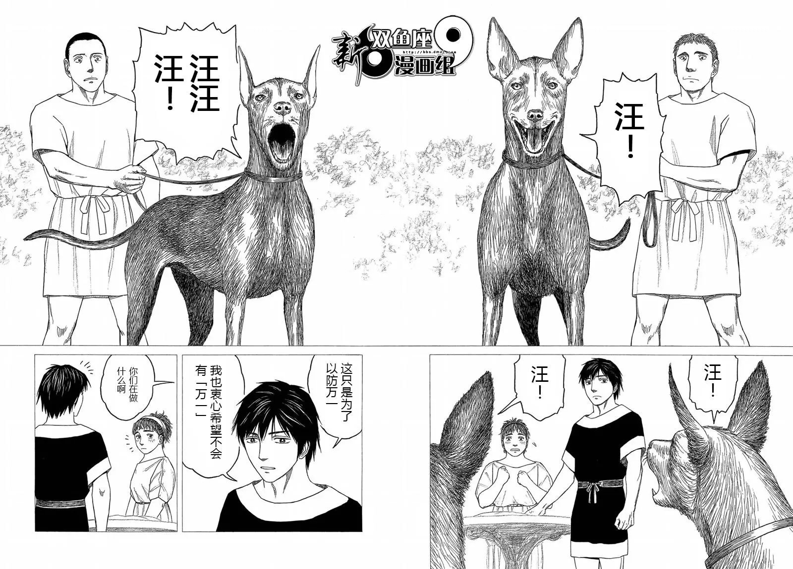 第105回