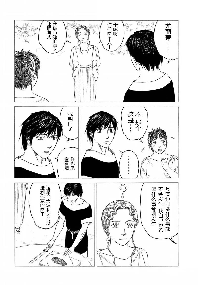 第105回