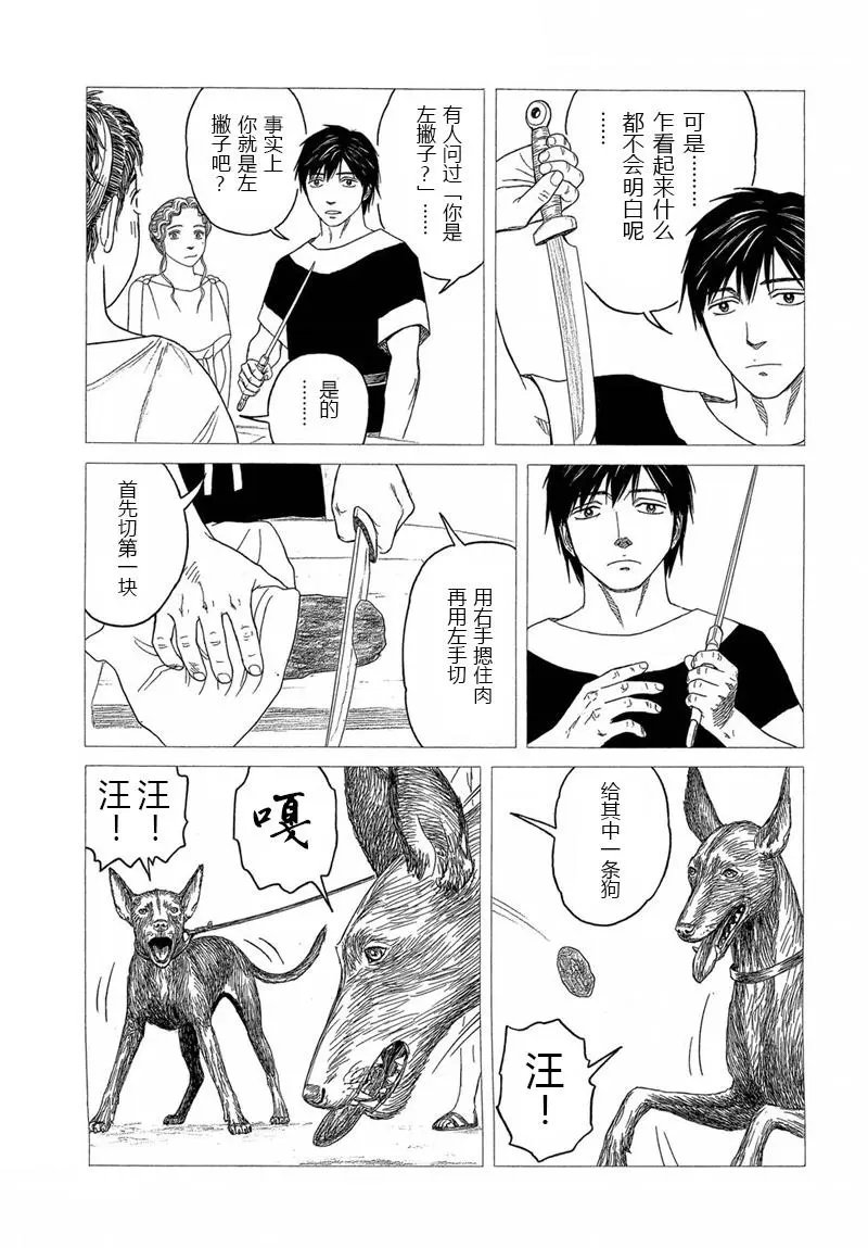 第105回