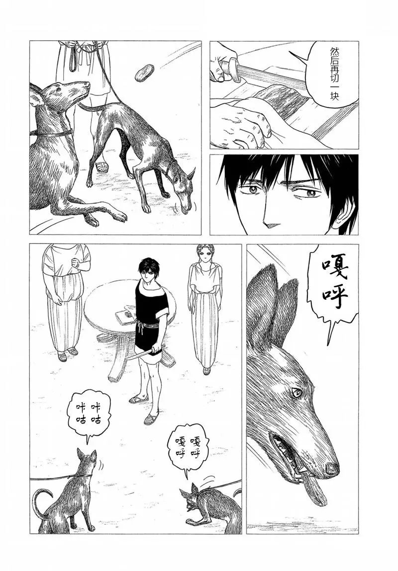 第105回