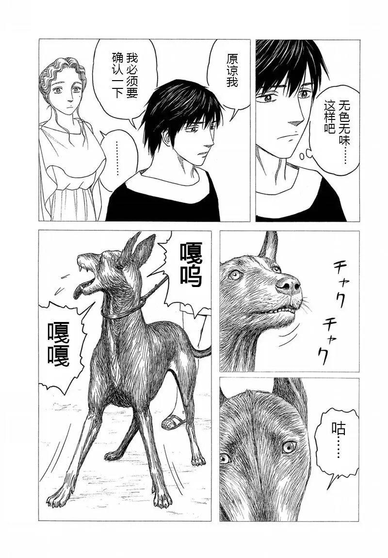 第105回