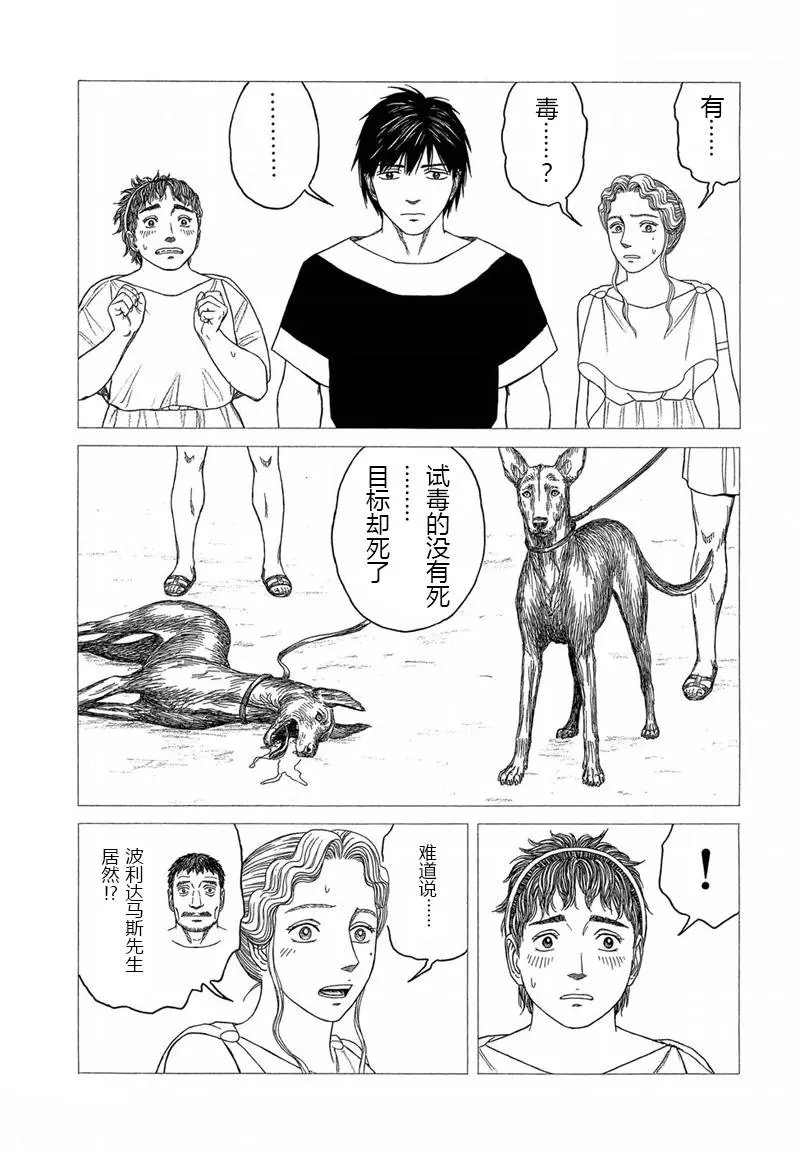 第105回