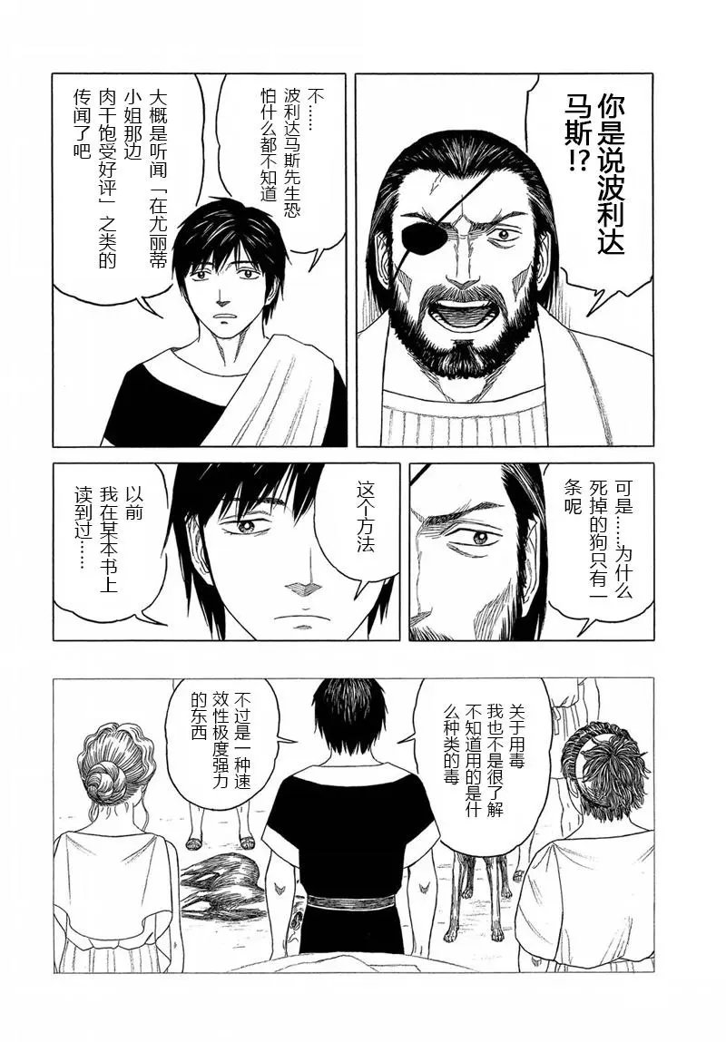 第105回