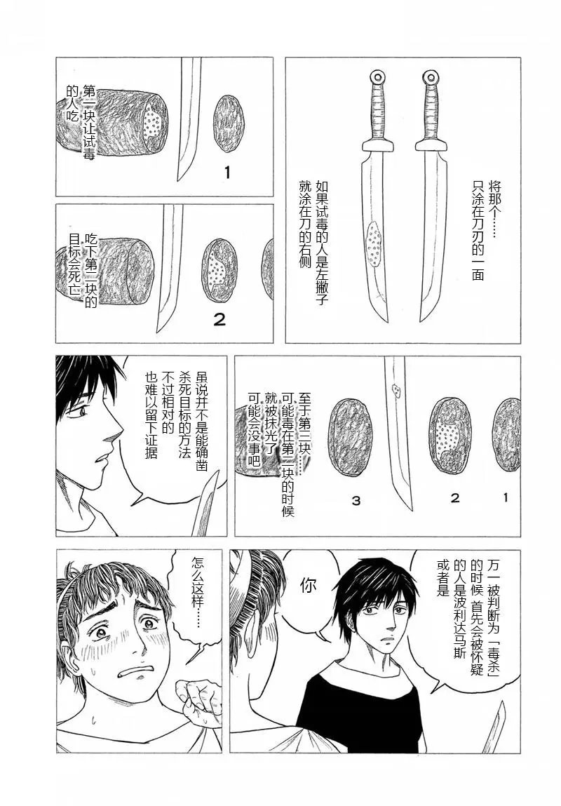 第105回