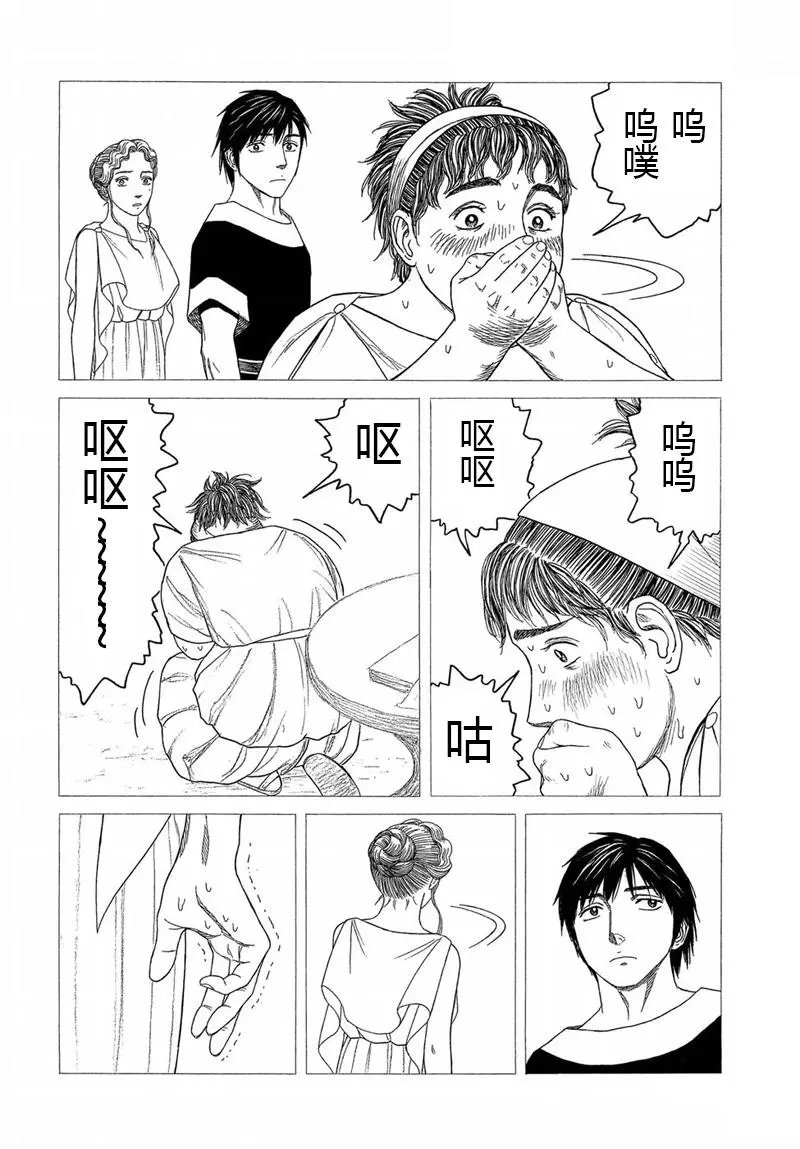 第105回