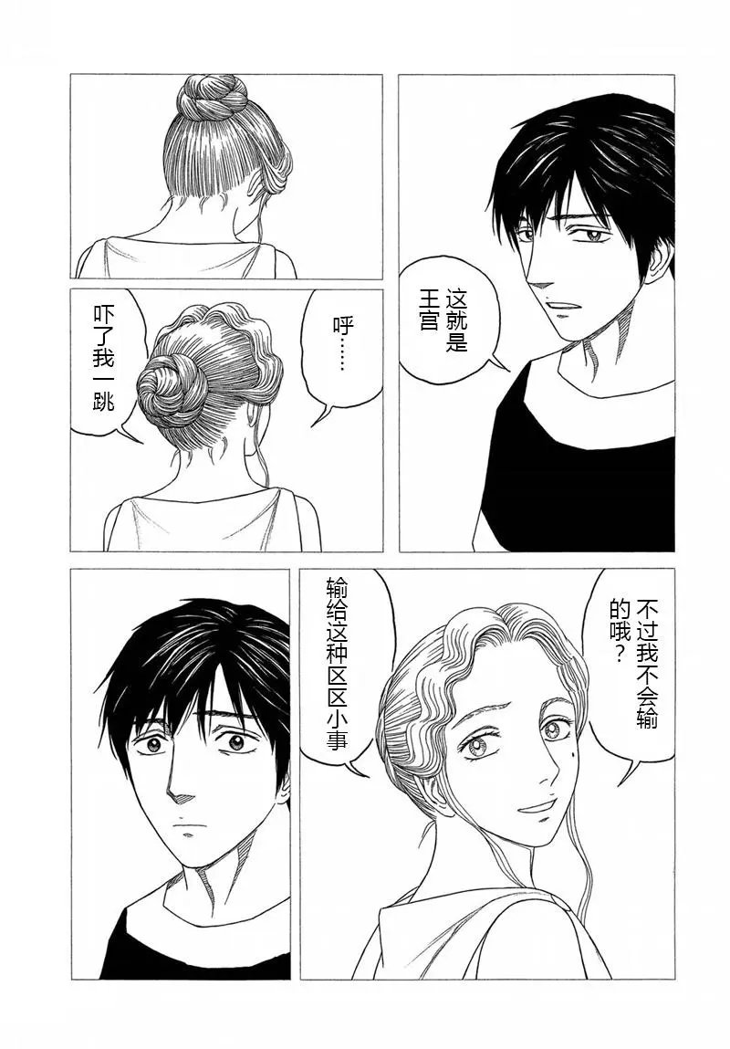 第105回