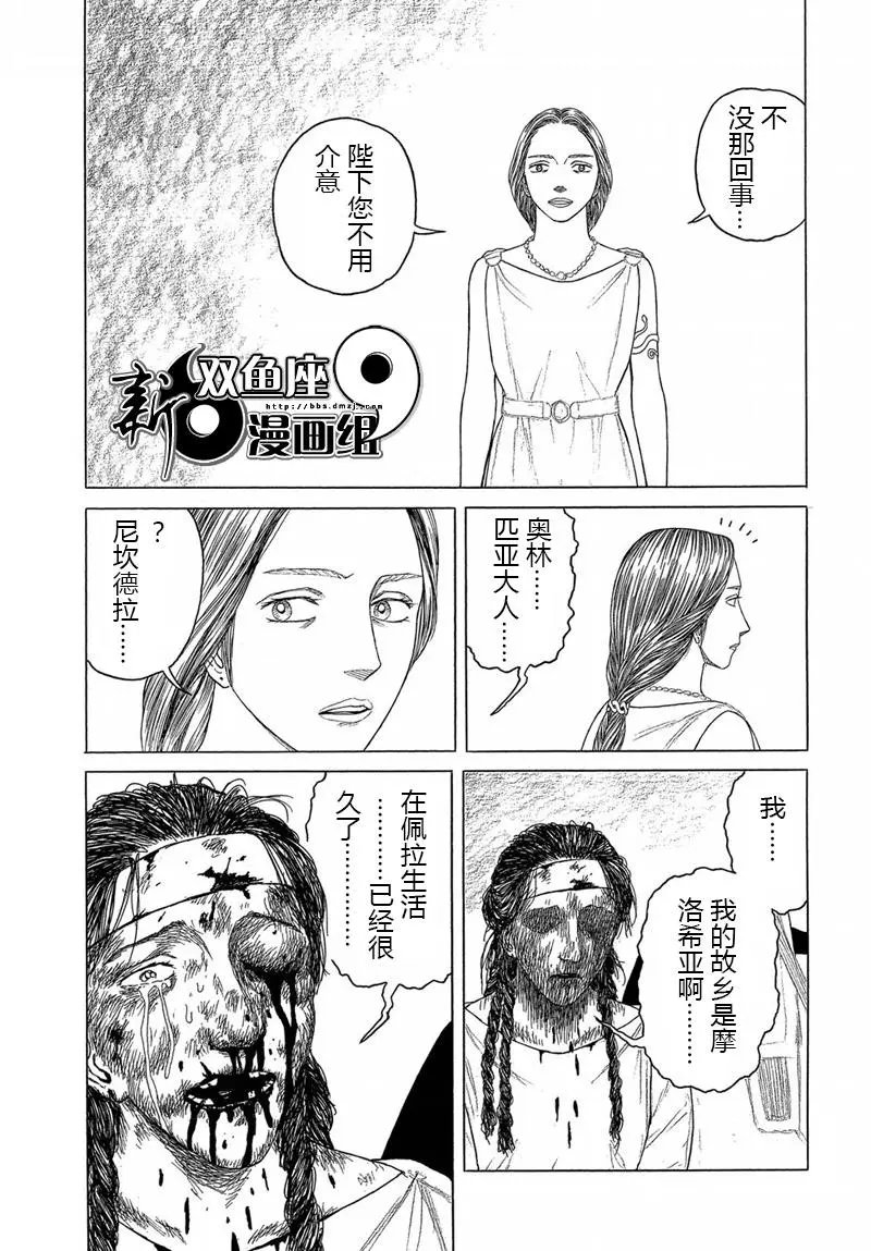 第105回
