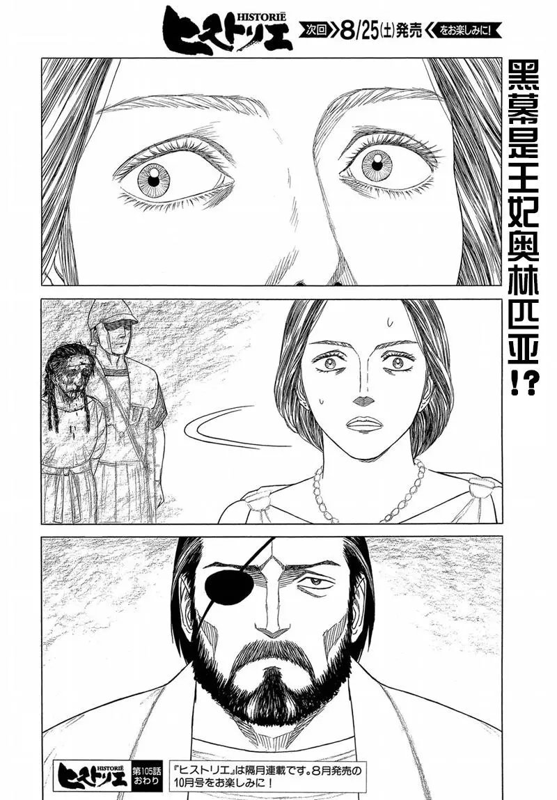 第105回