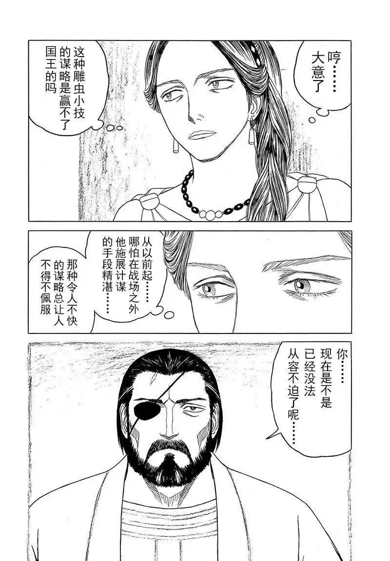 第106回