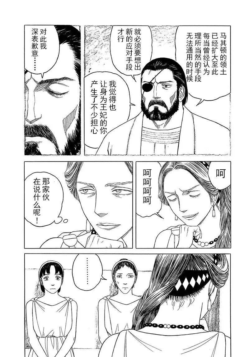 第106回