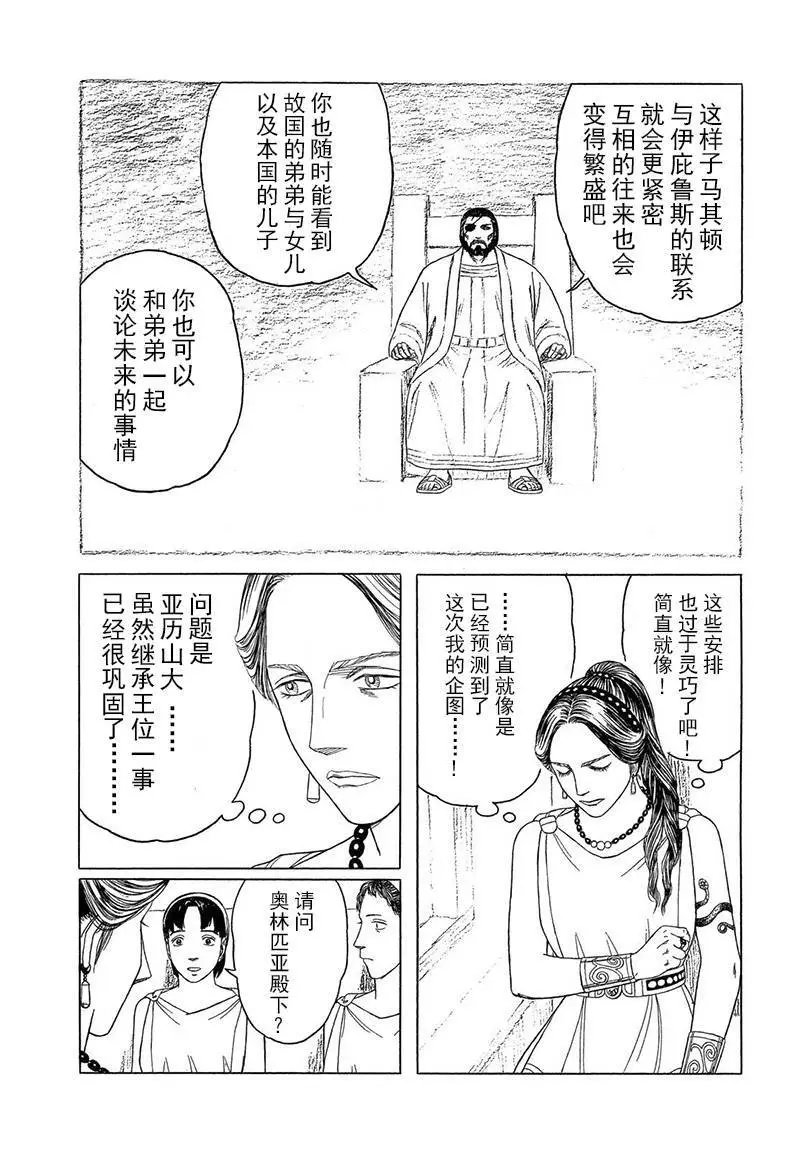 第106回