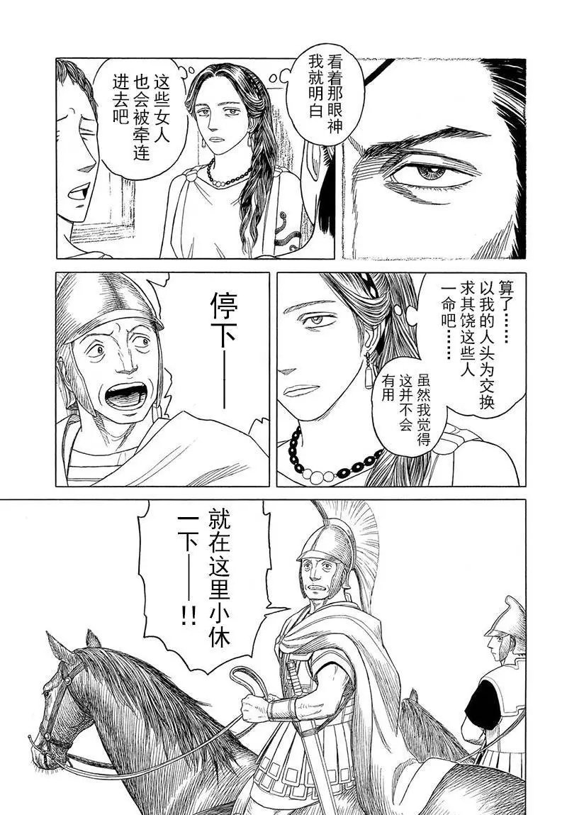 第106回