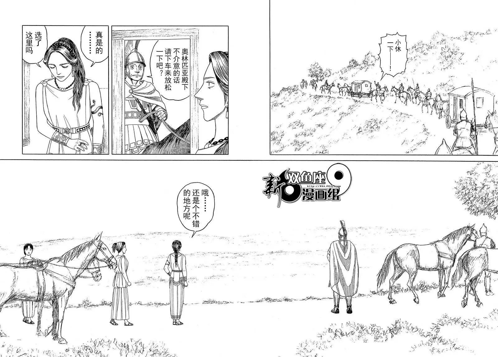 第106回