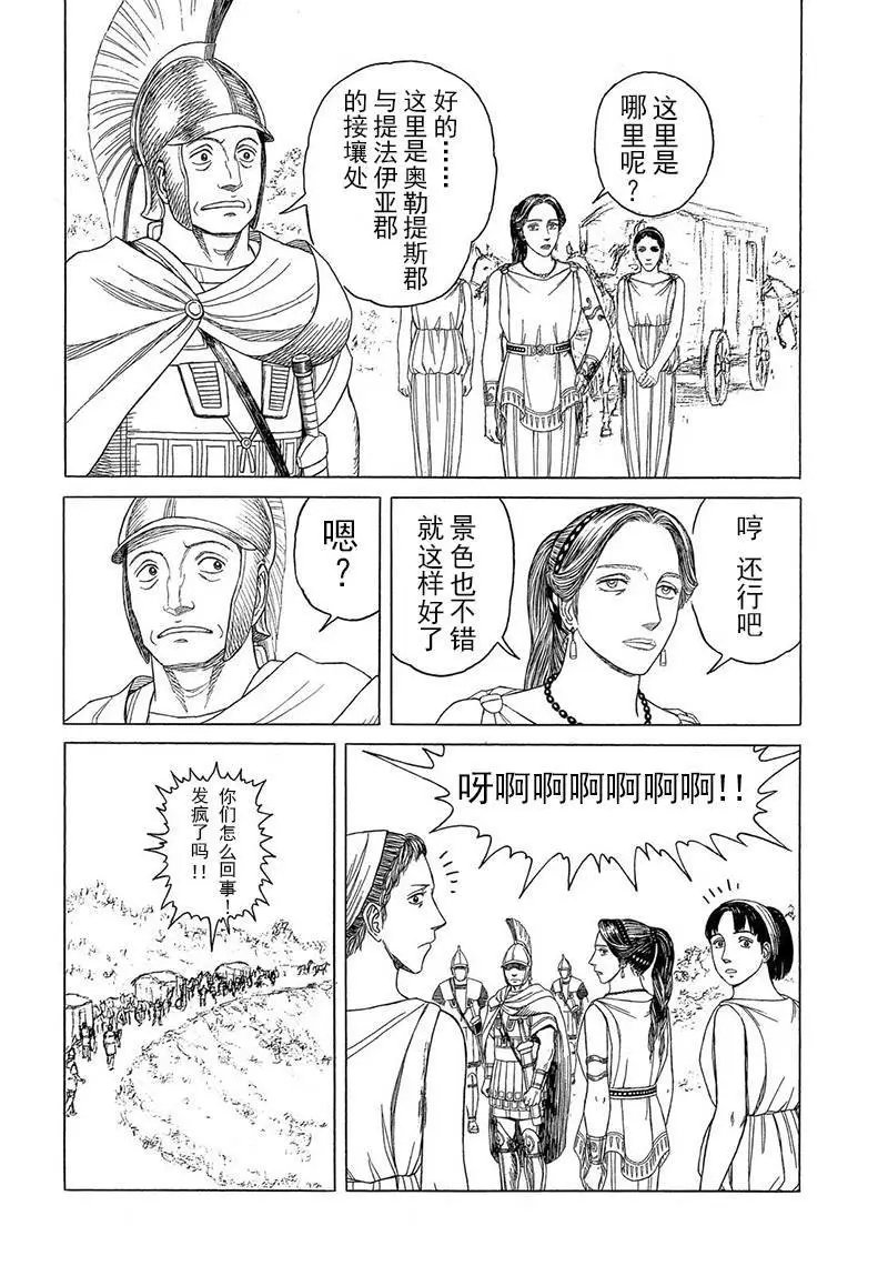 第106回