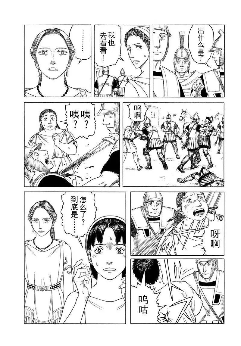 第106回