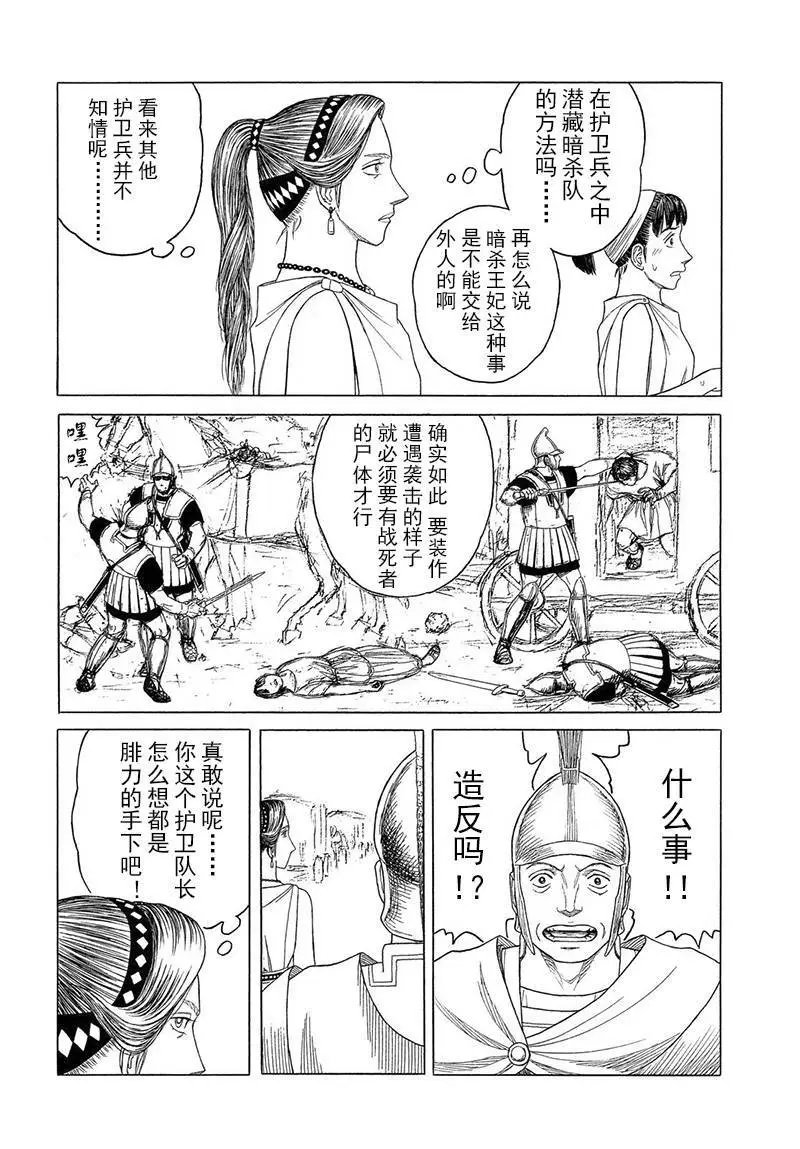 第106回