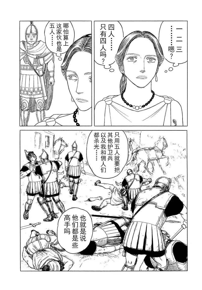 第106回