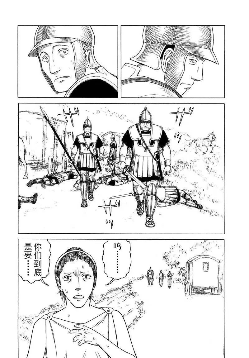 第106回