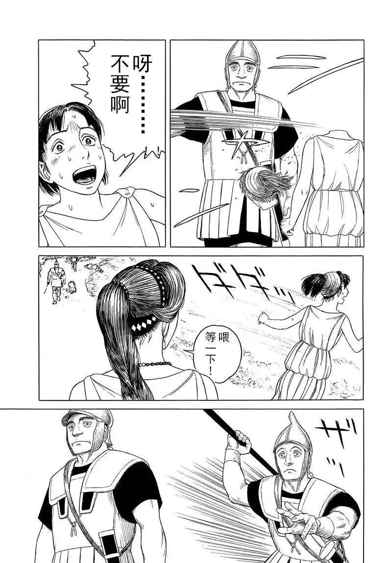 第106回