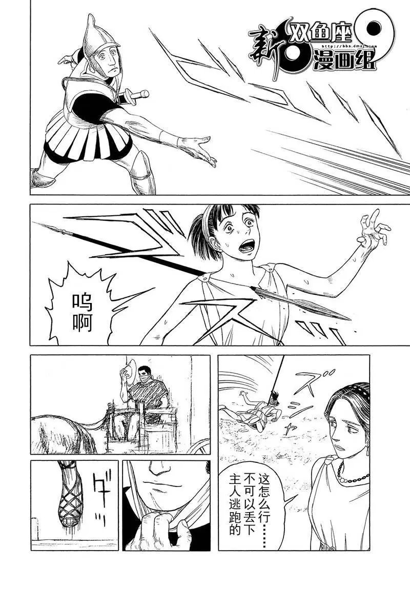 第106回