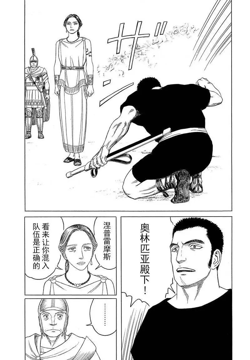 第106回