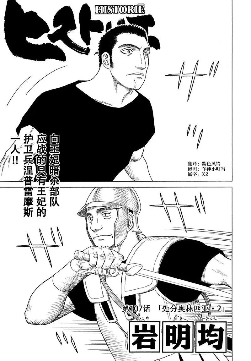第107回