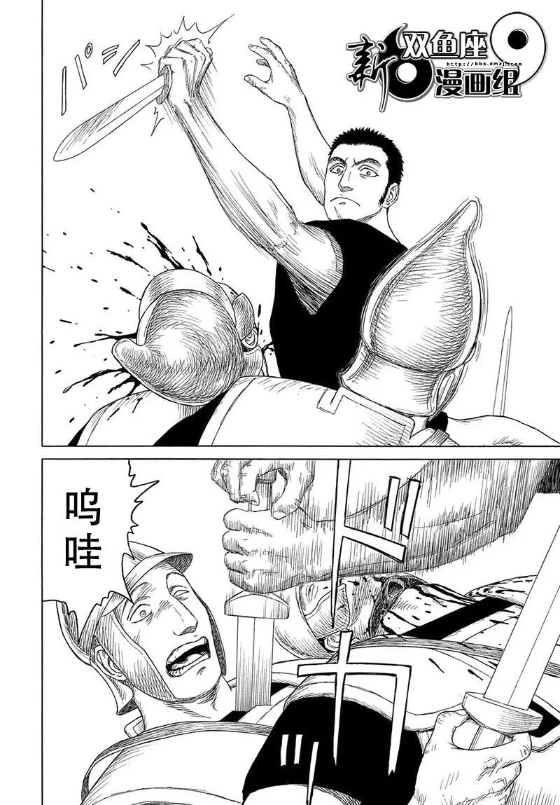 第107回
