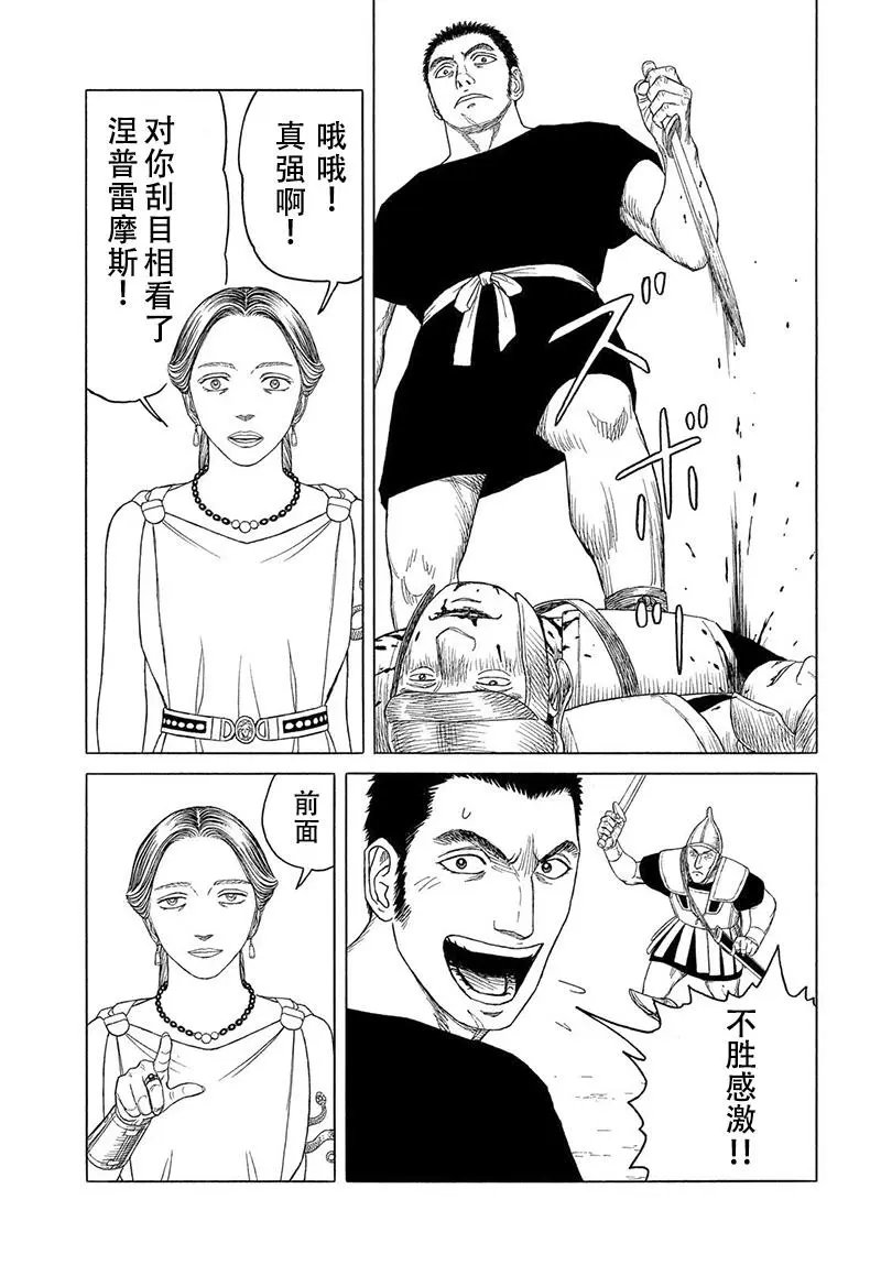 第107回