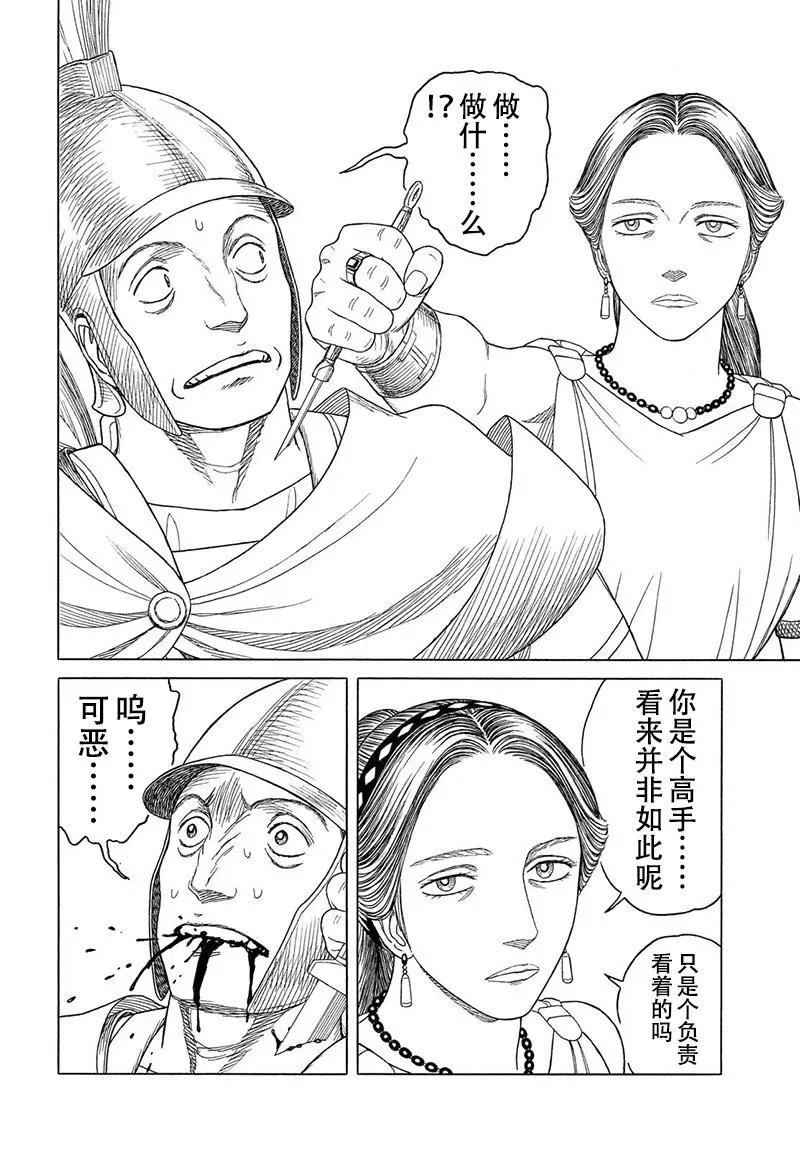 第107回