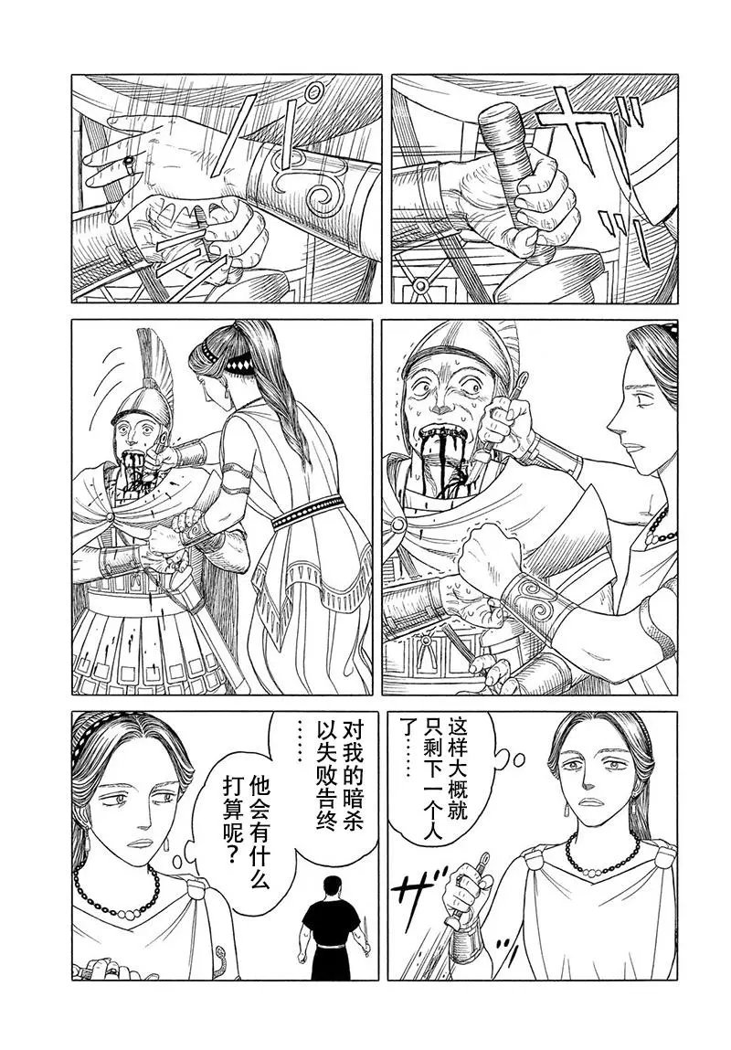 第107回