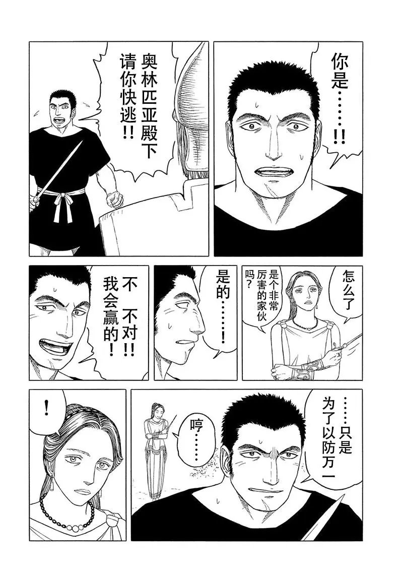 第107回