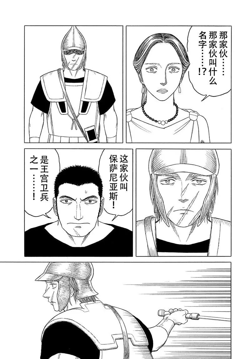 第107回