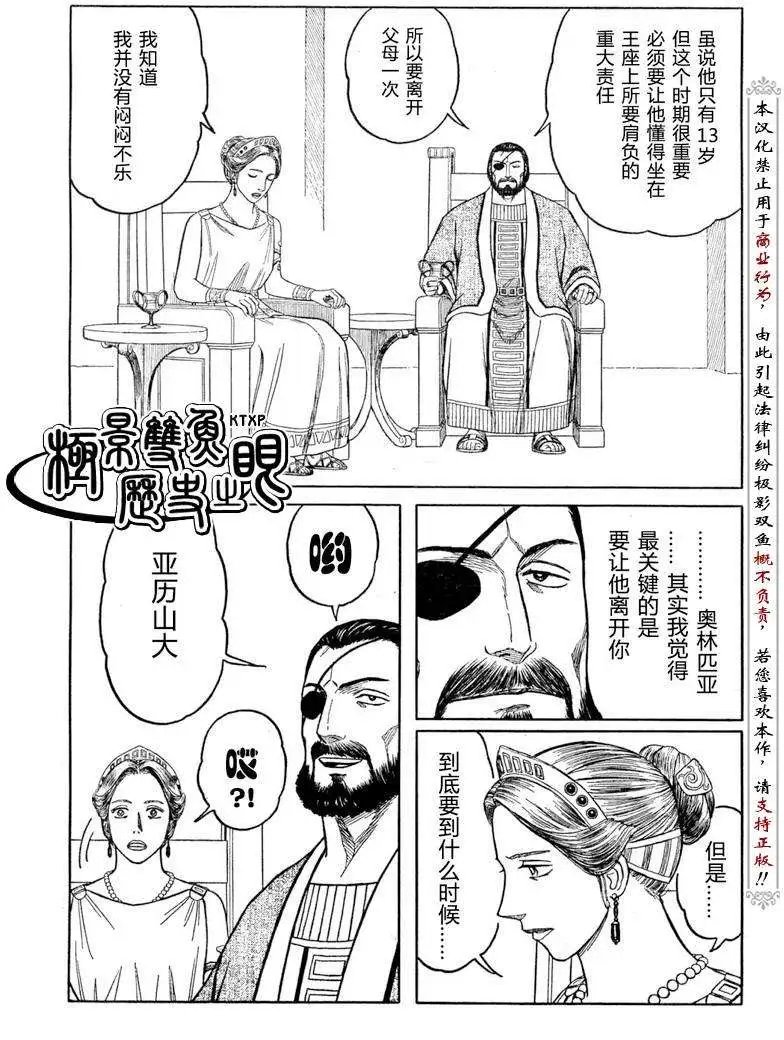 第54回