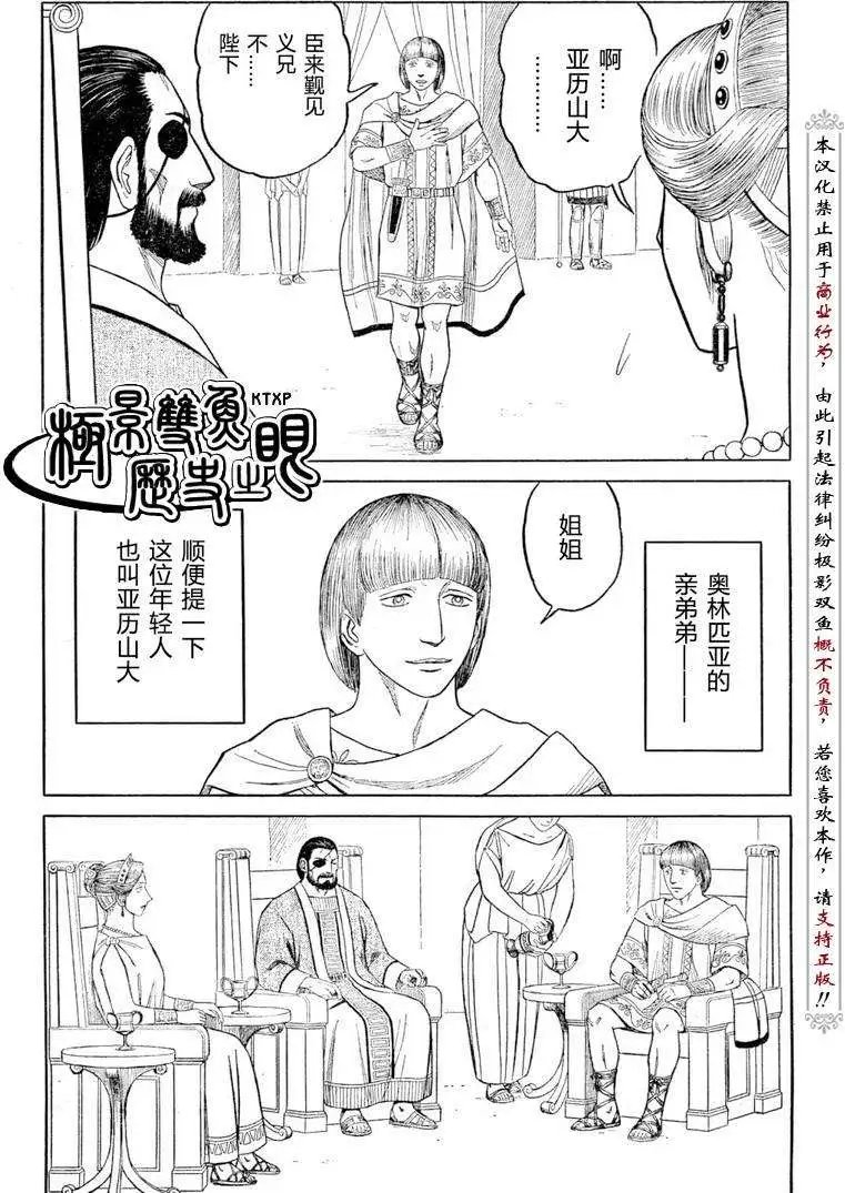 第54回