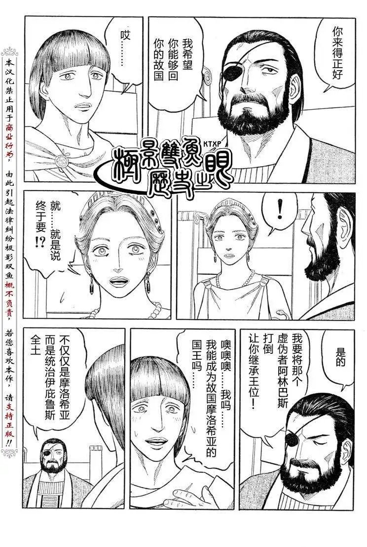 第54回