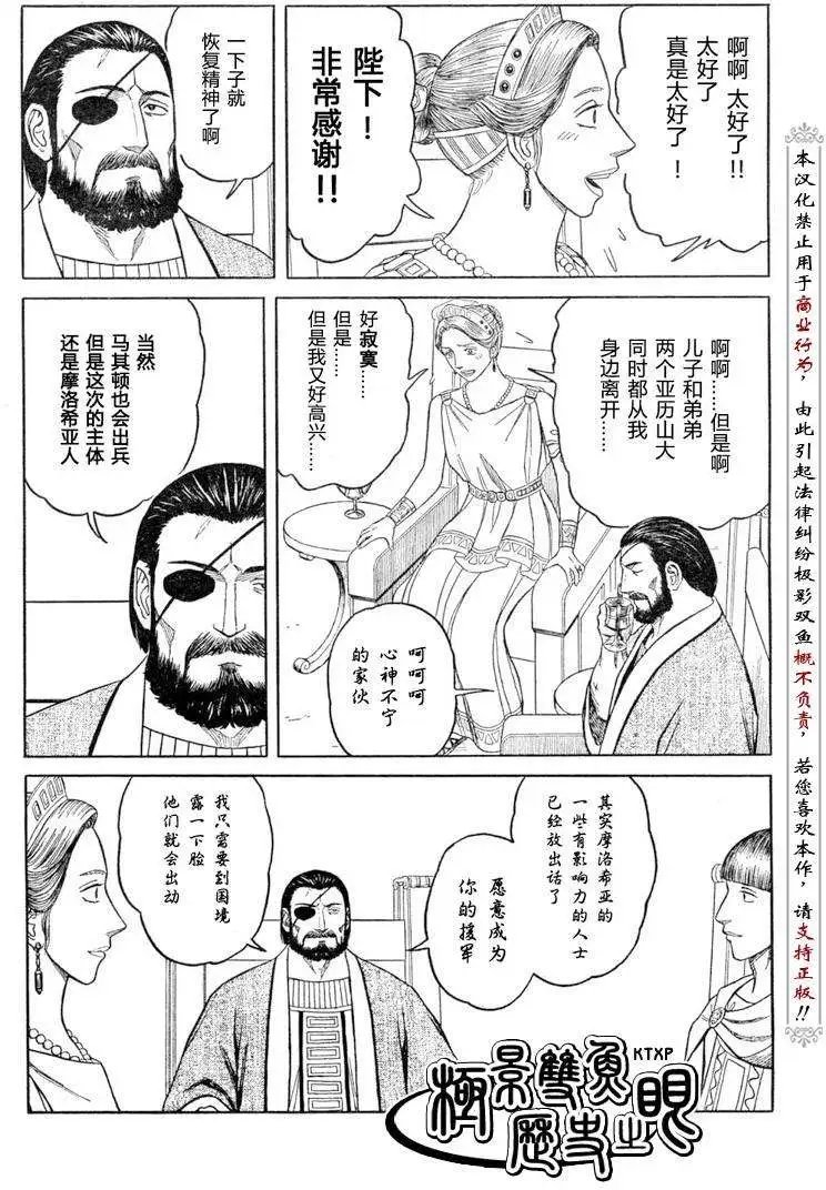 第54回
