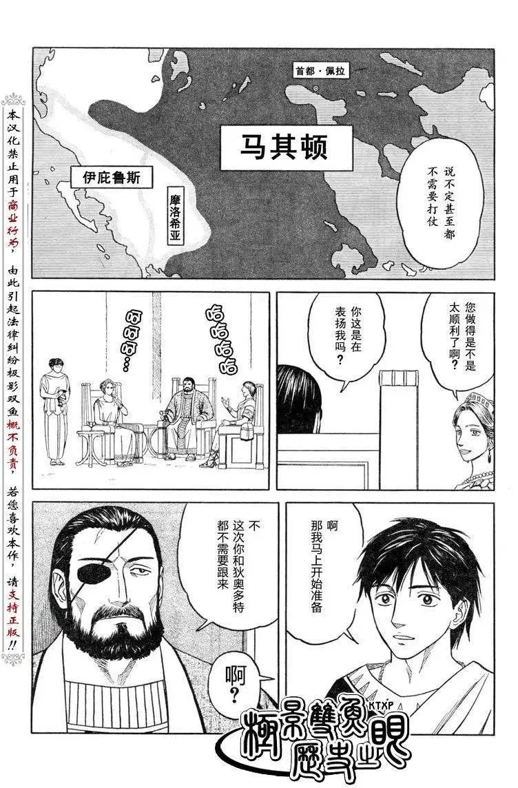 第54回