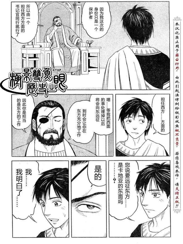 第54回