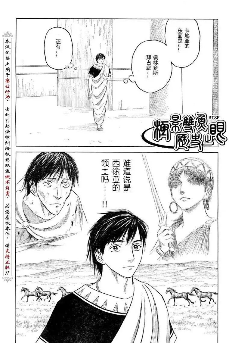 第54回