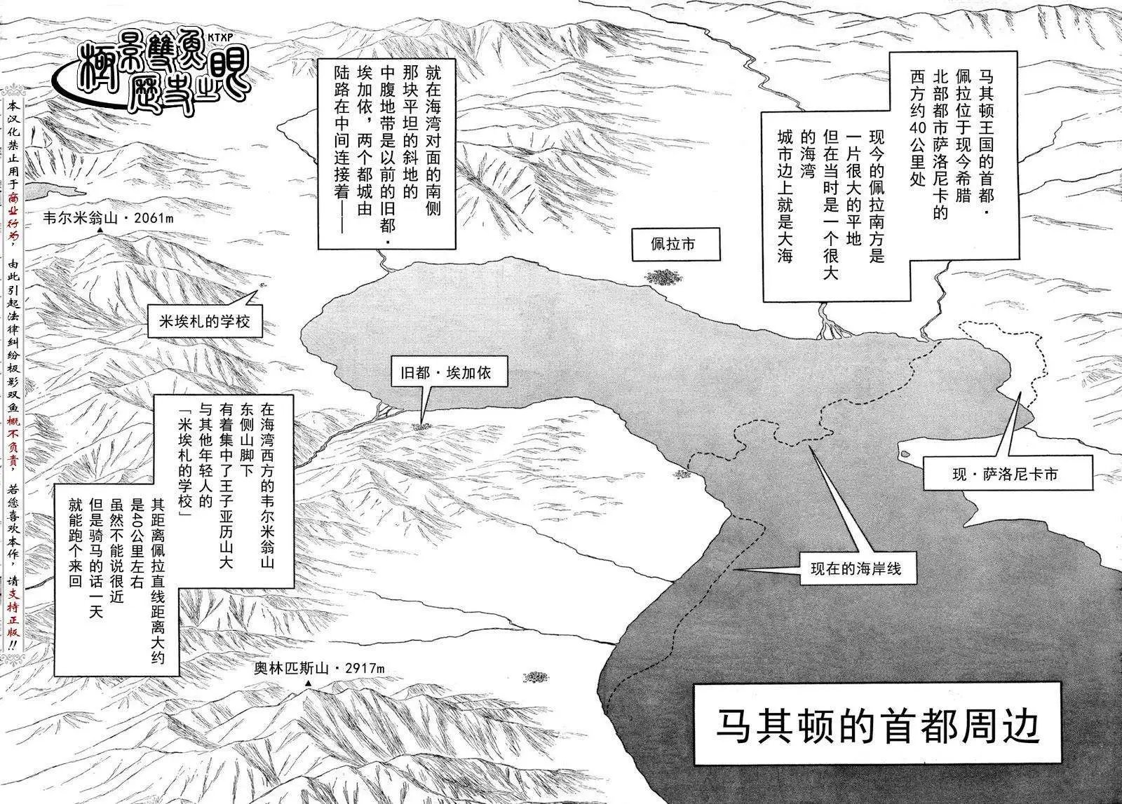 第54回