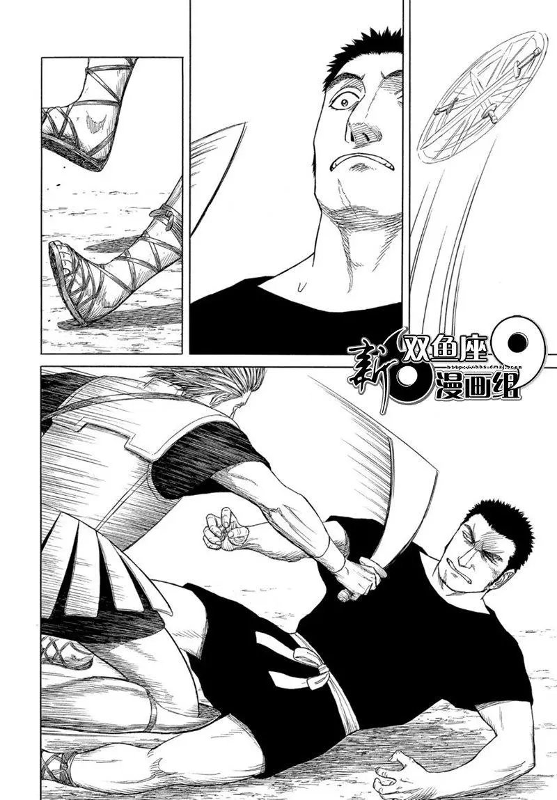 第108话