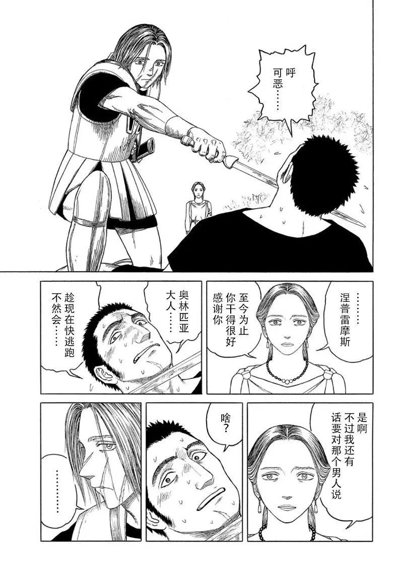 第108话