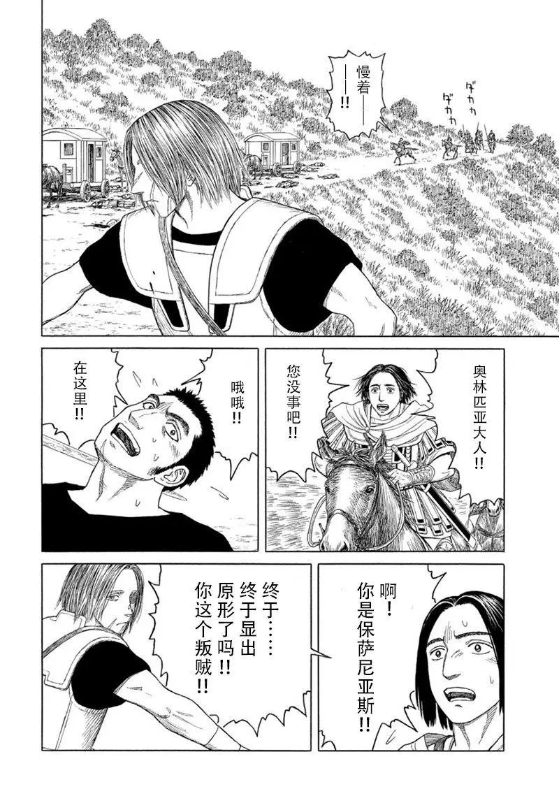 第108话