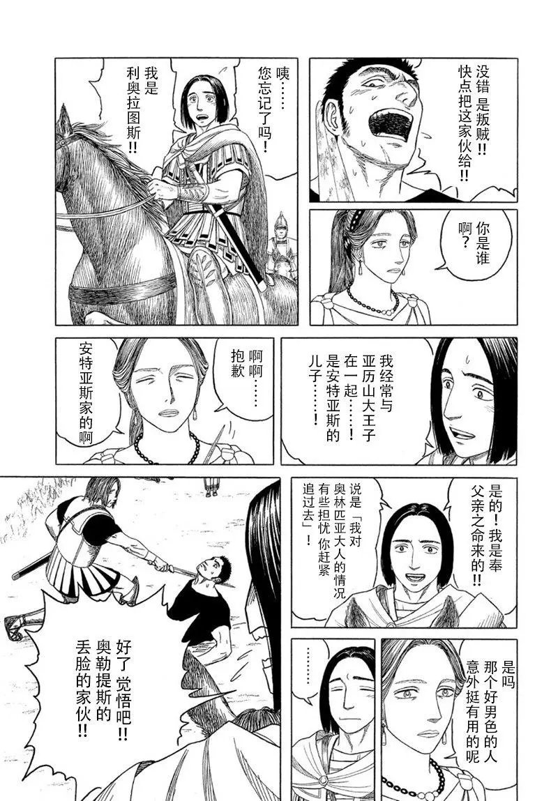 第108话
