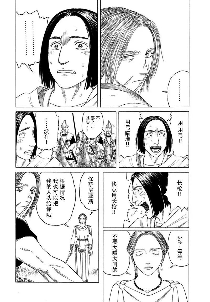第108话