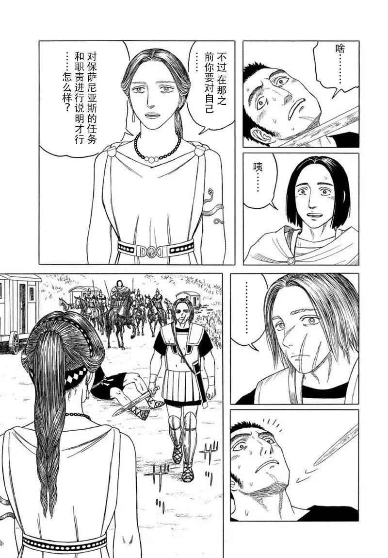 第108话